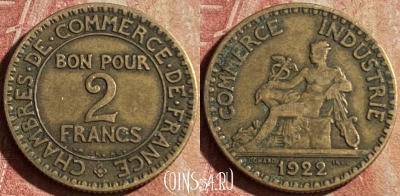 Франция 2 франка 1922 года, KM# 877, 168p-079 ♛