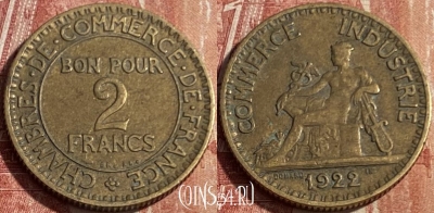 Франция 2 франка 1922 года, KM# 877, 173q-030 ♛