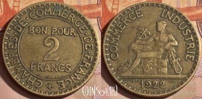 Франция 2 франка 1922 года, KM# 877, 324p-131 ♛
