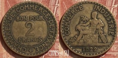 Франция 2 франка 1922 года, KM# 877, 325q-047 ♛