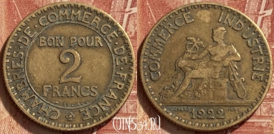 Франция 2 франка 1922 года, KM# 877, 326q-047 ♛