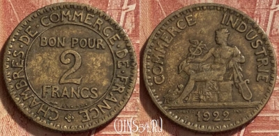 Франция 2 франка 1922 года, KM# 877, 342q-058 ♛