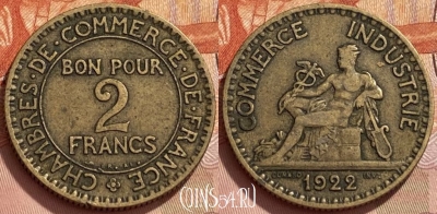 Франция 2 франка 1922 года, KM# 877, 349q-080 ♛