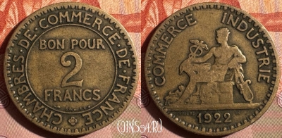 Франция 2 франка 1922 года, KM# 877, 350s-003