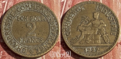 Франция 2 франка 1922 года, KM# 877, 406p-034 ♛