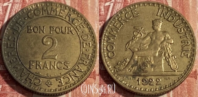 Франция 2 франка 1922 года, KM# 877, 412p-075 ♛