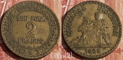 Франция 2 франка 1922 года, KM# 877, 422p-136 ♛