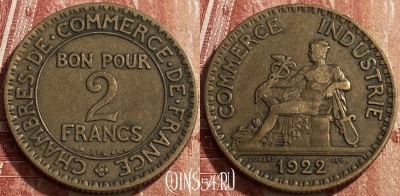 Франция 2 франка 1922 года, KM# 877, 463q-054 ♛
