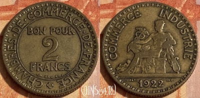 Франция 2 франка 1922 года, KM# 877, 463q-087 ♛