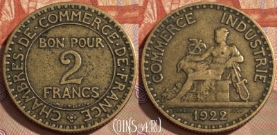Франция 2 франка 1922 года, KM# 877, 486р-057 ♛