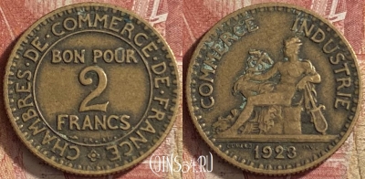 Франция 2 франка 1923 года, KM# 877, 062p-106 ♛