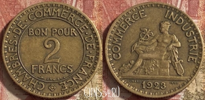 Франция 2 франка 1923 года, KM# 877, 065p-016 ♛