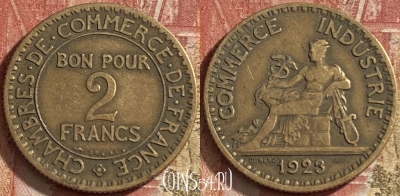Франция 2 франка 1923 года, KM# 877, 067p-063