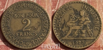 Франция 2 франка 1923 года, KM# 877, 081p-120