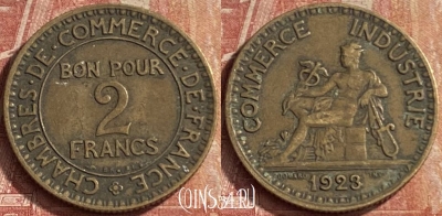 Франция 2 франка 1923 года, KM# 877, 094p-101 ♛