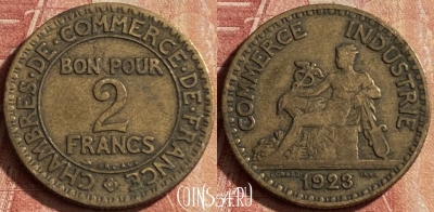 Франция 2 франка 1923 года, KM# 877, 116p-012 ♛