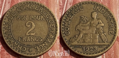 Франция 2 франка 1923 года, KM# 877, 139q-035 ♛
