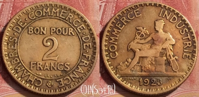 Франция 2 франка 1923 года, KM# 877, 157l-072