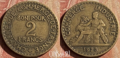 Франция 2 франка 1923 года, KM# 877, 168p-094 ♛