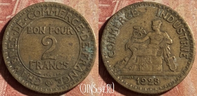 Франция 2 франка 1923 года, KM# 877, 170p-027 ♛