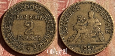 Франция 2 франка 1923 года, KM# 877, 170p-032 ♛