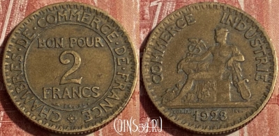 Франция 2 франка 1923 года, KM# 877, 171q-038 ♛