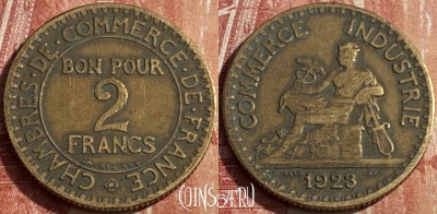 Франция 2 франка 1923 года, KM# 877, 171q-050 ♛