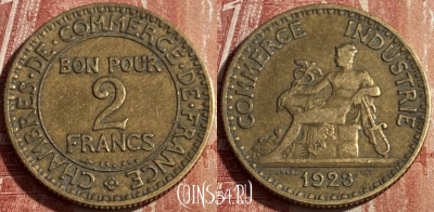 Франция 2 франка 1923 года, KM# 877, 172q-013 ♛