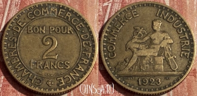 Франция 2 франка 1923 года, KM# 877, 173q-007 ♛