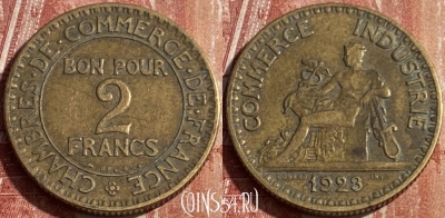 Франция 2 франка 1923 года, KM# 877, 174q-051 ♛