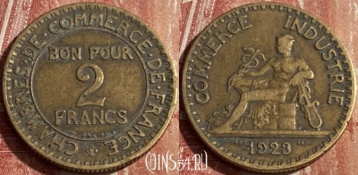 Франция 2 франка 1923 года, KM# 877, 174q-119 ♛