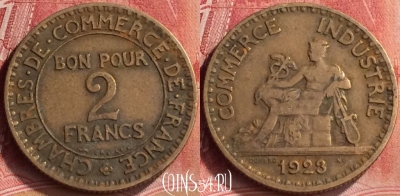 Франция 2 франка 1923 года, KM# 877, 194m-091