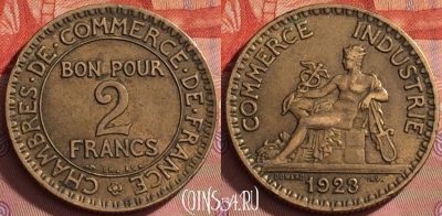 Франция 2 франка 1923 года, KM# 877, 201l-084