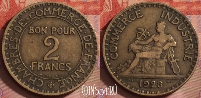 Франция 2 франка 1923 года, KM# 877, 250k-114