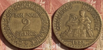 Франция 2 франка 1923 года, KM# 877, 284p-011 ♛