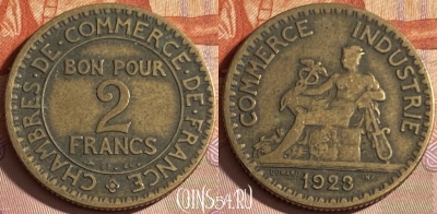 Франция 2 франка 1923 года, KM# 877, 311p-104 ♛