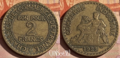 Франция 2 франка 1923 года, KM# 877, 321p-135 ♛