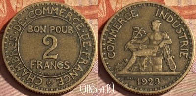 Франция 2 франка 1923 года, KM# 877, 322p-081 ♛