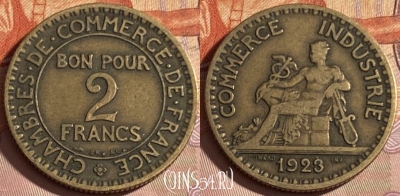 Франция 2 франка 1923 года, KM# 877, 322p-108 ♛