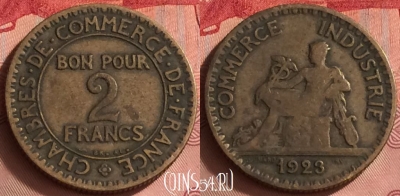 Франция 2 франка 1923 года, KM# 877, 331o-131