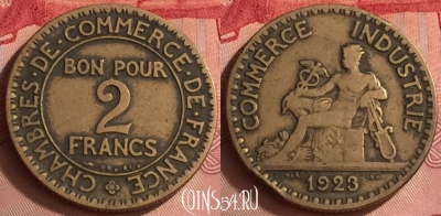 Франция 2 франка 1923 года, KM# 877, 332o-090
