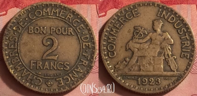 Франция 2 франка 1923 года, KM# 877, 332o-143