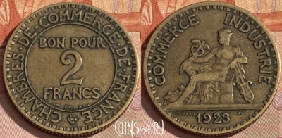 Франция 2 франка 1923 года, KM# 877, 354p-051 ♛