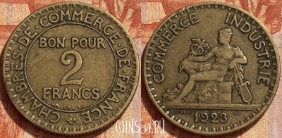 Франция 2 франка 1923 года, KM# 877, 360q-038 ♛