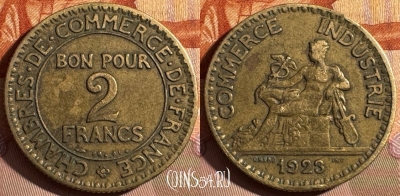 Франция 2 франка 1923 года, KM# 877, 374s-059