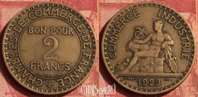 Франция 2 франка 1923 года, KM# 877, 382o-001