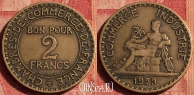 Франция 2 франка 1923 года, KM# 877, 387o-049