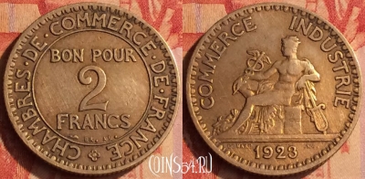 Франция 2 франка 1923 года, KM# 877, 402o-114