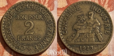 Франция 2 франка 1923 года, KM# 877, 493р-047 ♛