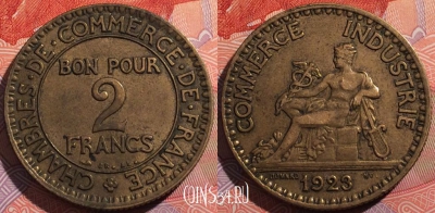 Франция 2 франка 1923 года, KM# 877, a148-142